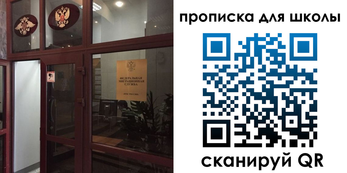 пропишу в квартире в Астраханской области